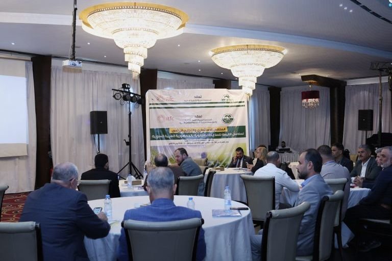دمشق تستضيف ملتقى استثمارياً لبحث تطوير سلاسل القيمة الزراعية