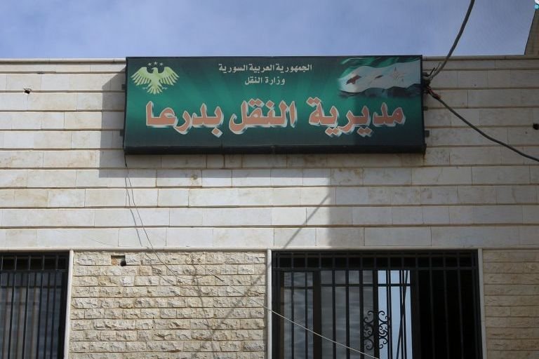 درعا: إحالة ملف تراخيص الشاحنات إلى الرقابة والتفتيش لوجود مخالفات