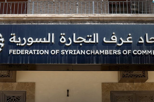 إعادة تشكيل لجنة الاستيراد والتصدير في اتحاد غرف التجارة السورية