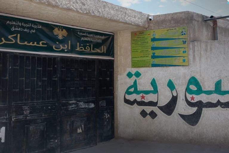 في اليوم العالمي للمعلمين.. عودة الكوادر التعليمية لمدارس ريف دمشق